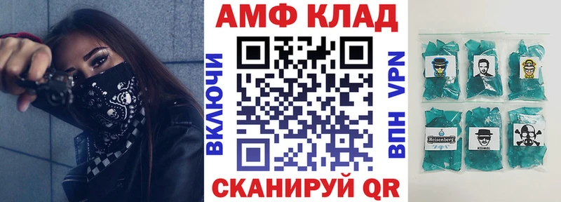как найти закладки  Грозный  АМФ 97% 