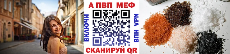 А ПВП Crystall  закладки  Грозный 