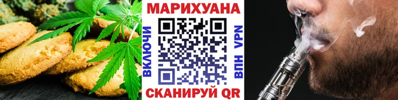 Canna-Cookies конопля  Грозный 
