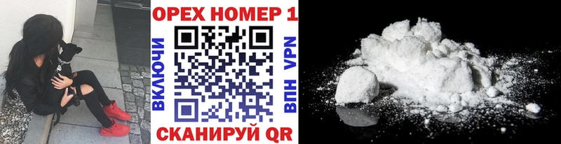 Cocaine Колумбийский  закладка  darknet наркотические препараты  Грозный  гидра зеркало 