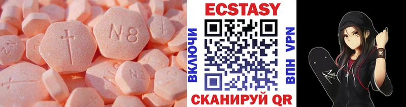 Ecstasy mix  как найти наркотики  Грозный 