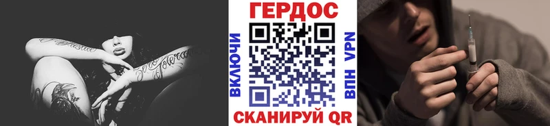 mega как зайти Грозный Героин герыч
