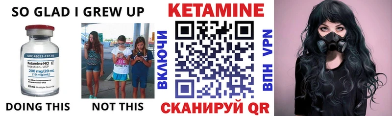 Кетамин VHQ  купить закладку  Грозный 