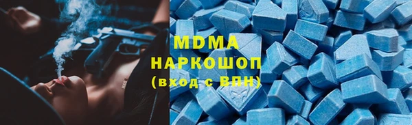 спиды Абинск