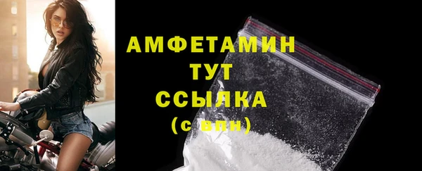 винт Абдулино