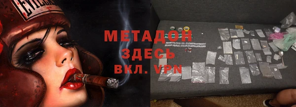 дурь Абаза