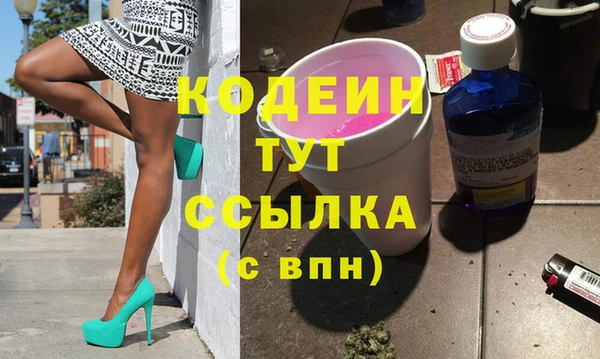 спиды Абинск