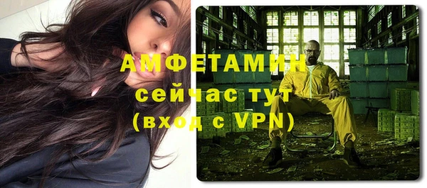 спиды Абинск