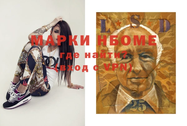 спиды Абинск