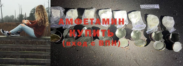 спиды Абинск