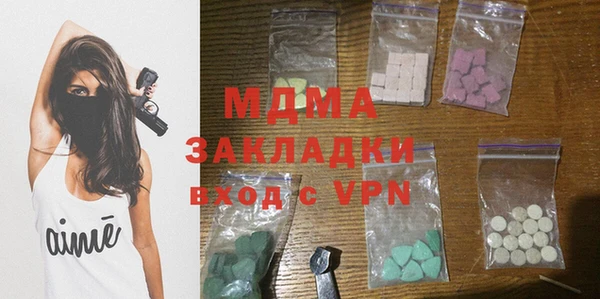 спиды Абинск