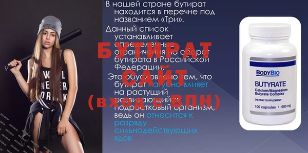 скорость Лабытнанги