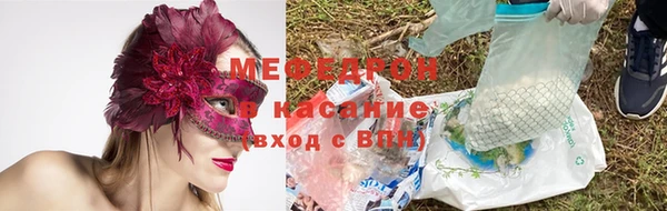 винт Абдулино