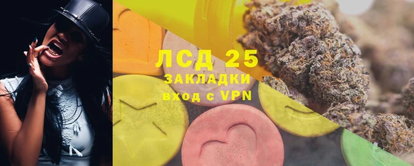 спиды Абинск