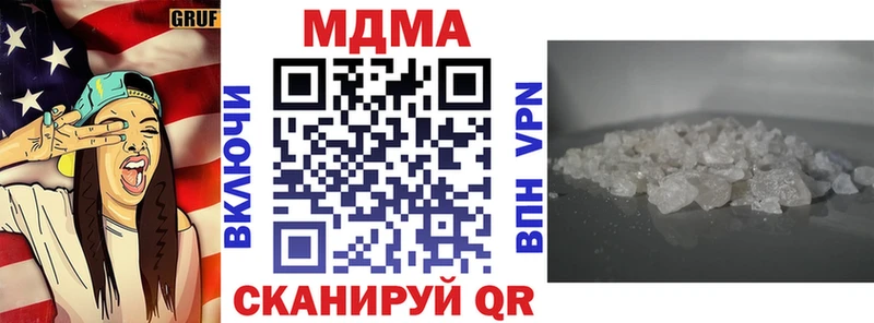 omg ссылки  Грозный  МДМА VHQ 