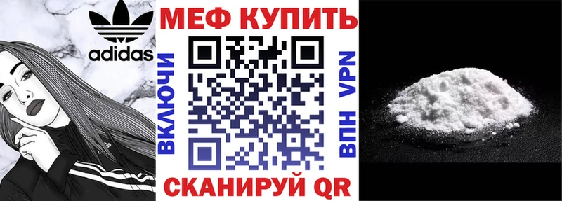 Меф кристаллы  Грозный 