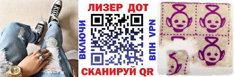Марки N-bome 1500мкг  Грозный 