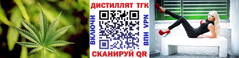 Дистиллят ТГК жижа  Грозный 