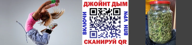 Каннабис марихуана Грозный